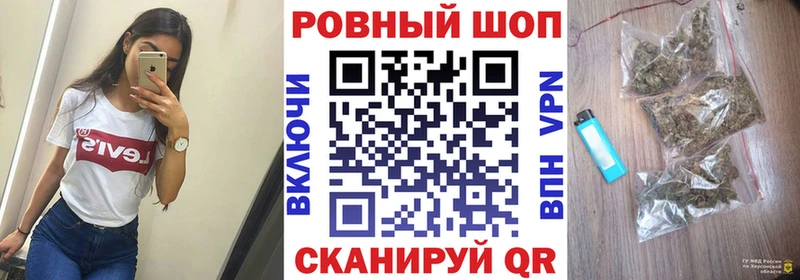 Купить наркоту Володарск КОКАИН  Гашиш  NBOMe  МДМА  A-PVP  Конопля  Амфетамин 