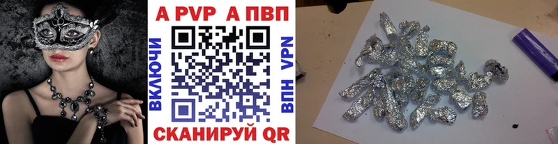 Alfa_PVP СК КРИС  наркошоп  ОМГ ОМГ ССЫЛКА  Володарск 