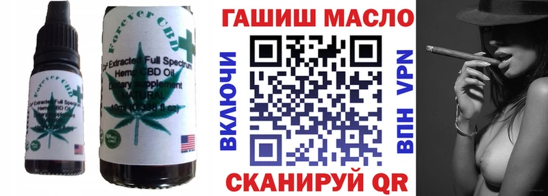 Еда ТГК марихуана магазин продажи Володарск