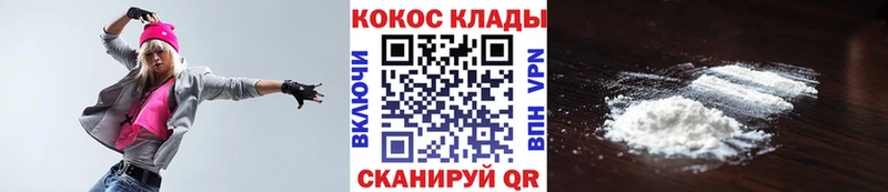 ссылка на мегу ONION Володарск Cocaine Боливия