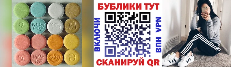 Ecstasy 300 mg  Володарск 