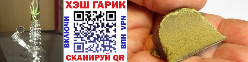 ГАШИШ 40% ТГК Володарск