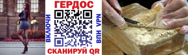 даркнет сайт  Володарск  Героин VHQ 