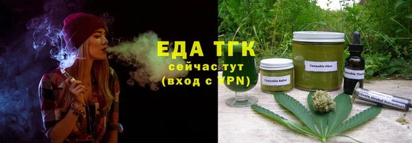 стафф Белоозёрский