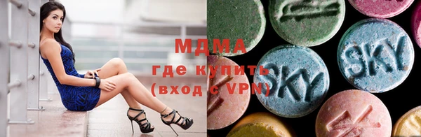 марихуана Белокуриха