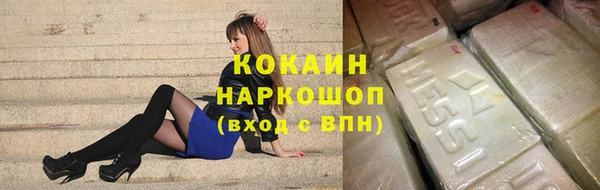стафф Белоозёрский