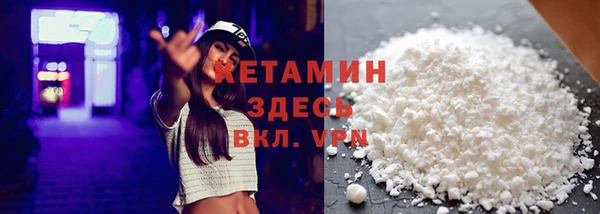бутират Ладушкин