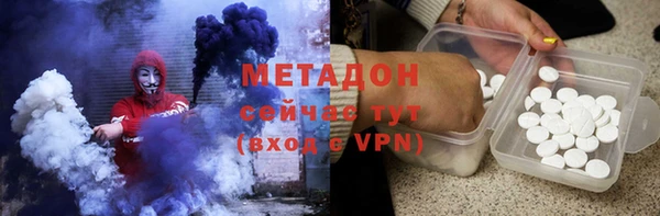марихуана Белокуриха