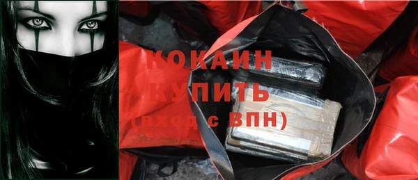стафф Белоозёрский