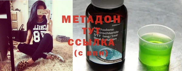 мдма Беломорск