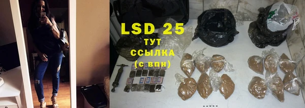 стафф Белоозёрский