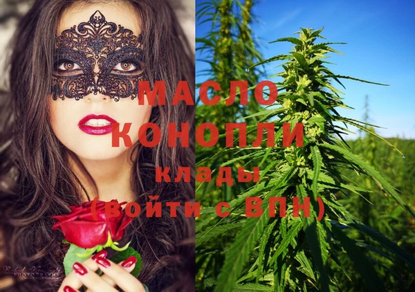 марихуана Белокуриха