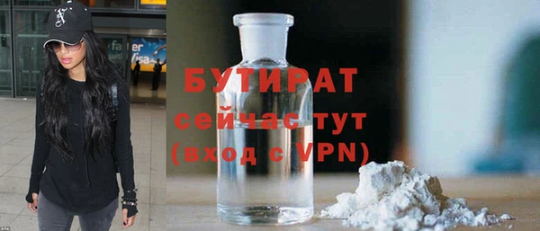 стафф Белоозёрский