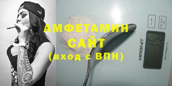 марихуана Белокуриха