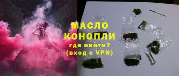 марихуана Белокуриха