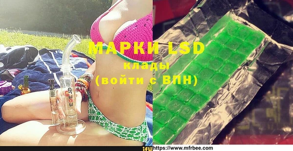 стафф Белоозёрский