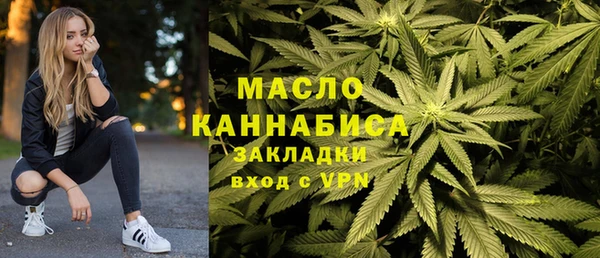 мдма Беломорск