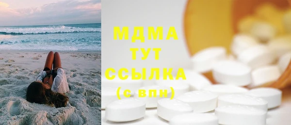 марихуана Белокуриха