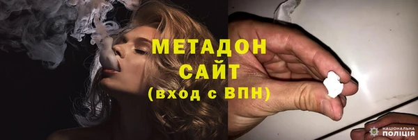 мдма Беломорск