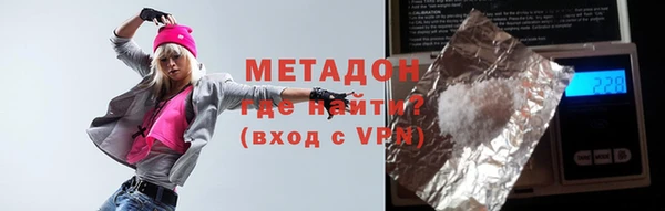 мдма Беломорск
