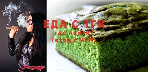 марихуана Белокуриха
