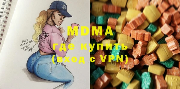 стафф Белоозёрский