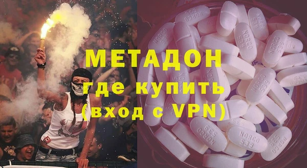 стафф Белоозёрский