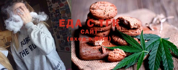 стафф Белоозёрский