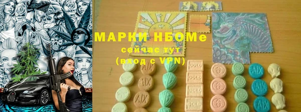 стафф Белоозёрский
