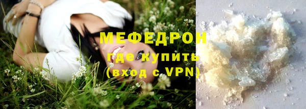 стафф Белоозёрский