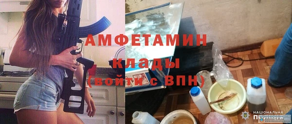 марихуана Белокуриха