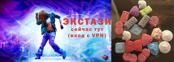 марихуана Белокуриха