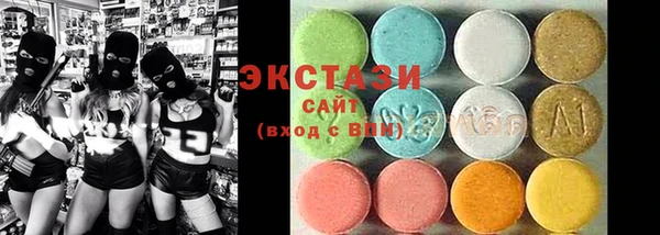 стафф Белоозёрский