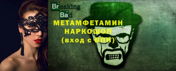 марихуана Белокуриха