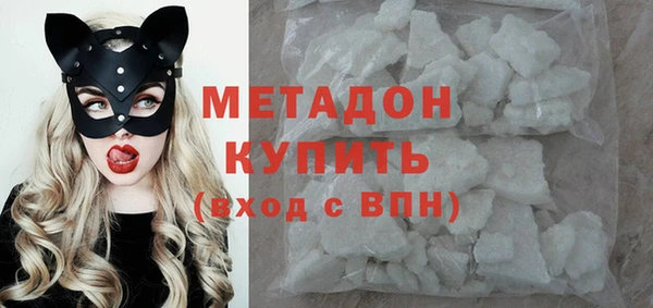 стафф Белоозёрский