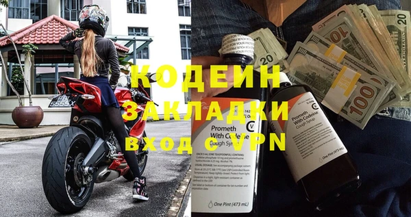 марихуана Белокуриха