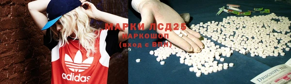 марихуана Белокуриха