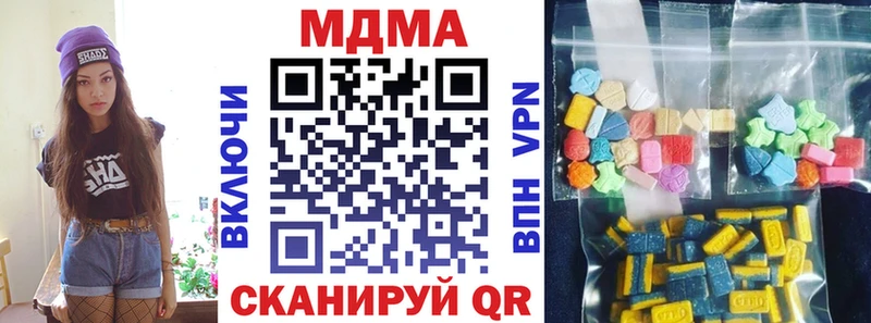 МДМА кристаллы  Володарск 