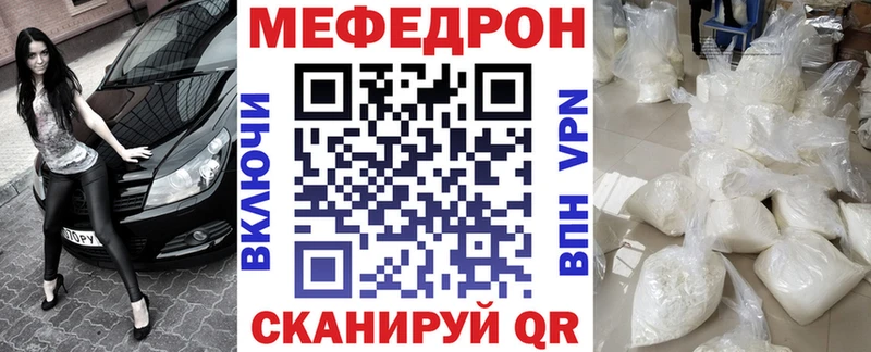наркотики Володарск Меф mephedrone