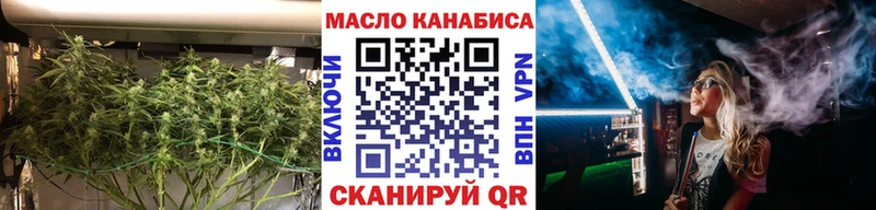 shop официальный сайт  Володарск  ТГК вейп с тгк 